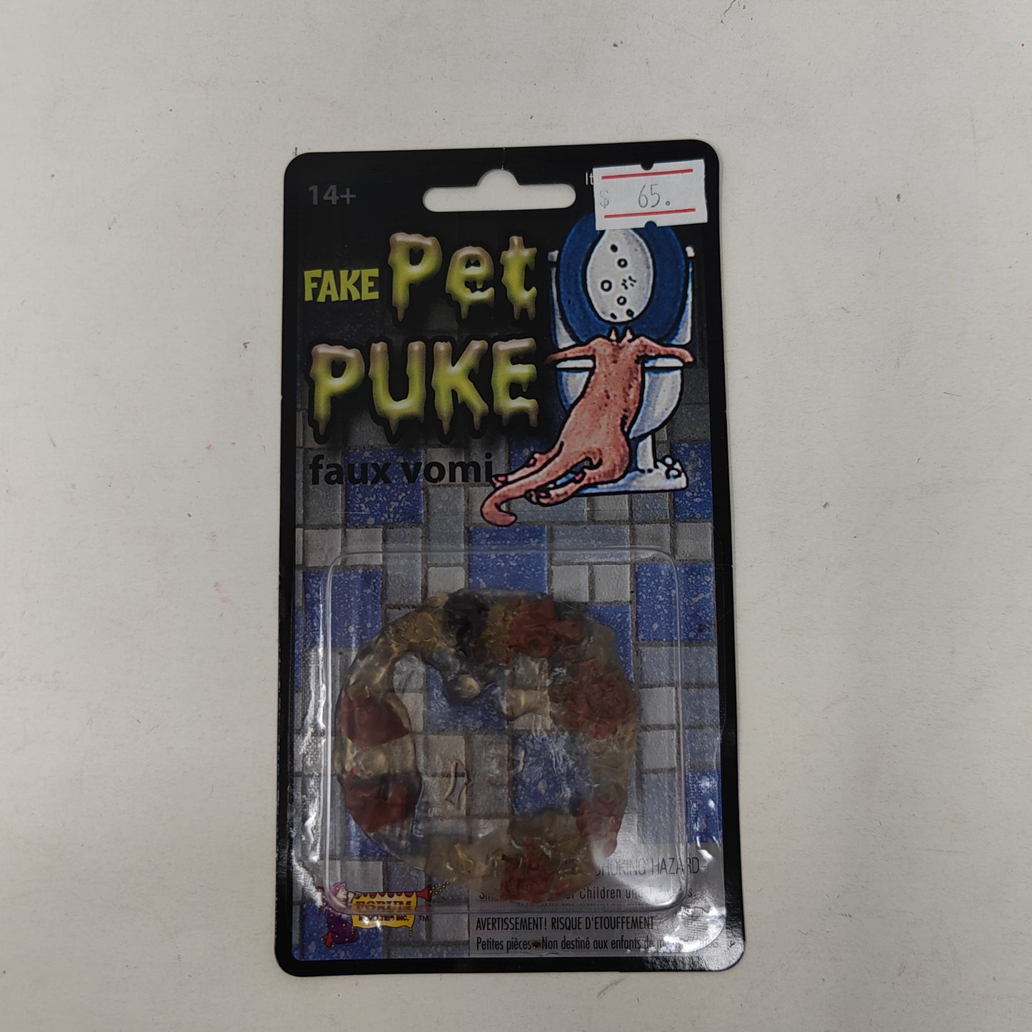 Fake pet puke